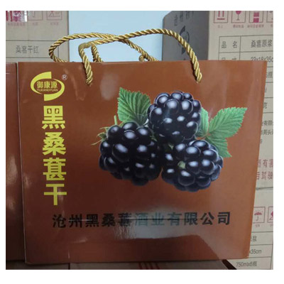 桑葚酒